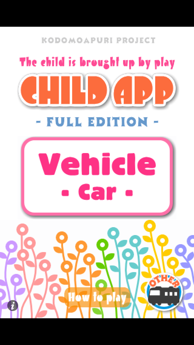 How to cancel & delete CHILD APP 2th : Vehicle - Car from iphone & ipad 1