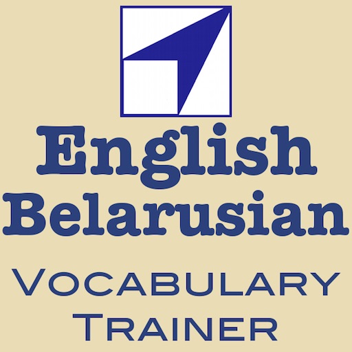 Vocabulary Trainer: English - Belarusian icon
