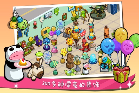 Dream Shop screenshot 3