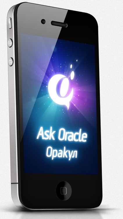 Ask Oracle free