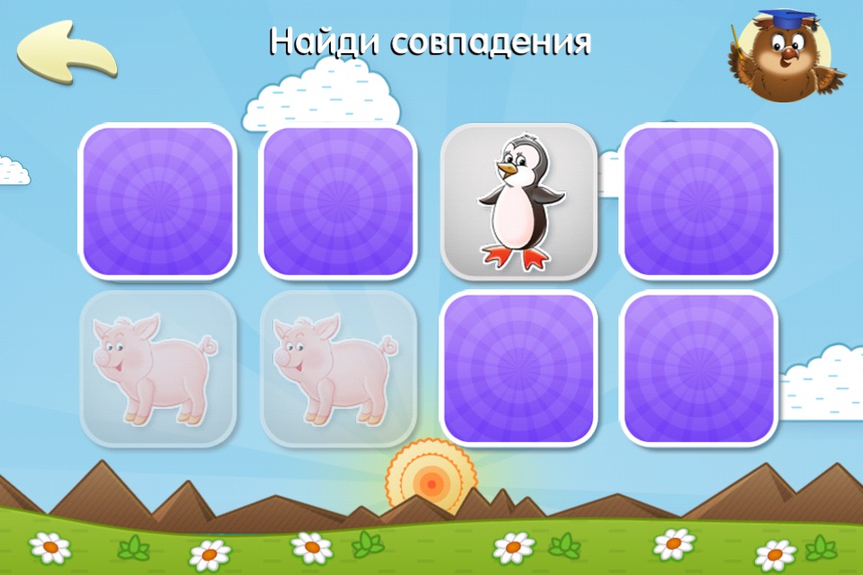 Буквы, цифры, алфавит (развивающие игры для детей 2, 3, 4, 5 лет) screenshot 4