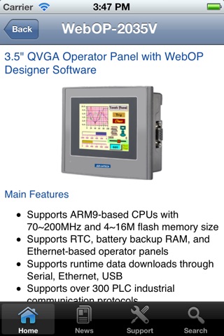 Advantech HMI screenshot 3