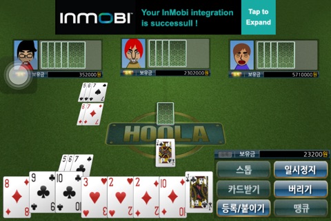 HOOLA screenshot 2