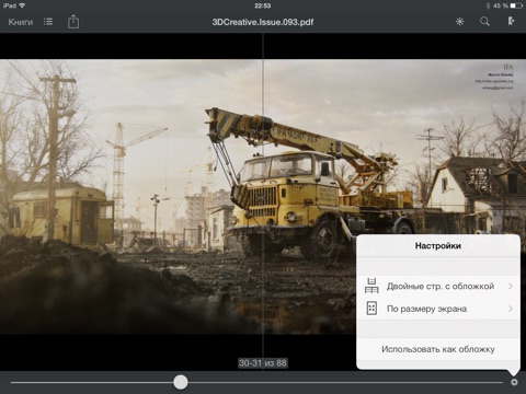 DjVu Book Reader for iPad screenshot 3