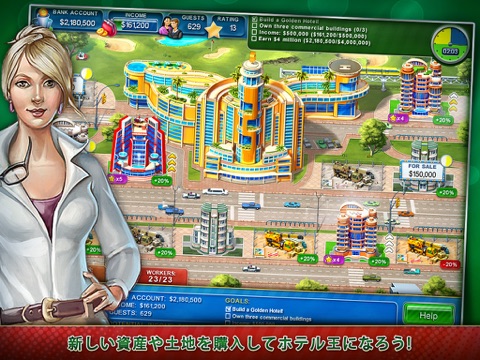 Hotel Mogul: Las Vegas HD screenshot 3