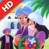 Ali Baba and the Forty Thieves: HelloStory - Lite