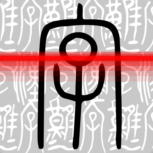 漢字辨識 icon