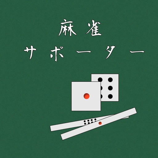 Mahjong Supporter Icon