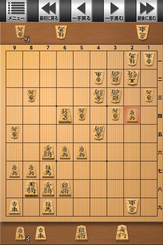 Ginsei Shogi screenshot 4