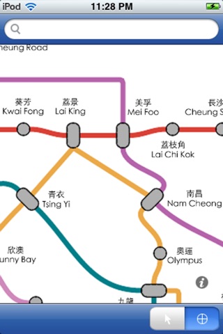 Hong Kong Metro Free Edition screenshot 4