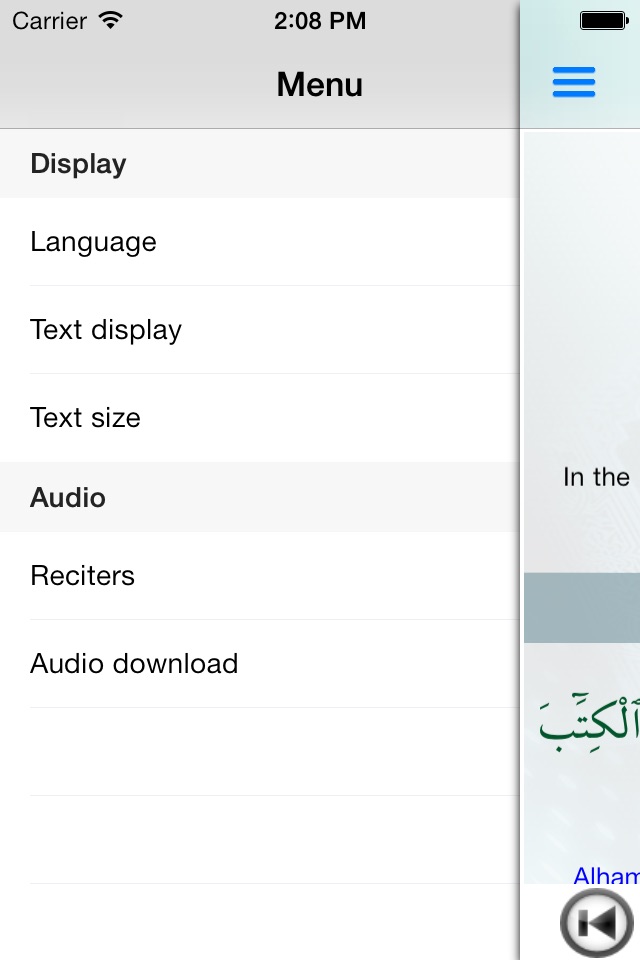 Al-Kahf (Surah 18) screenshot 3