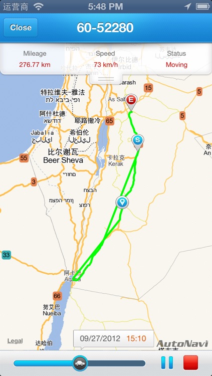 Navlink screenshot-3
