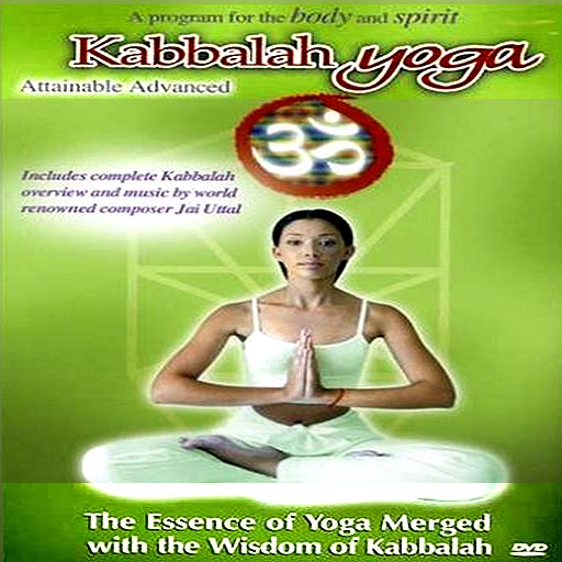 Kabbalah Yoga-Attainable Advanced-Featuring Ariella icon