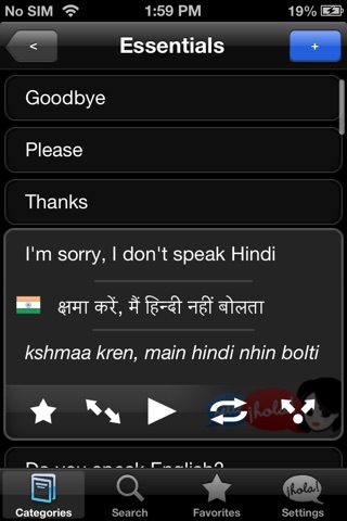 Lingopal Hindi LITE - talking phrasebook screenshot 2