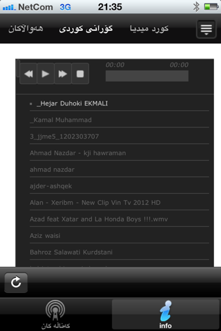 KurdRadio screenshot 3