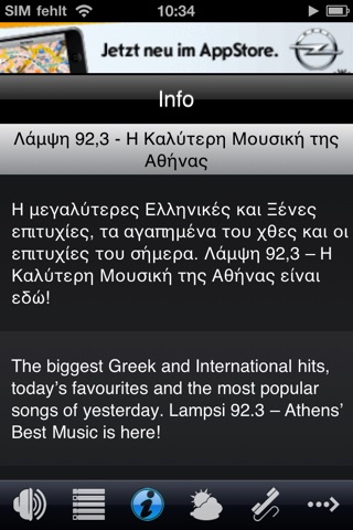 LAMPSI FM ATHENS screenshot 3