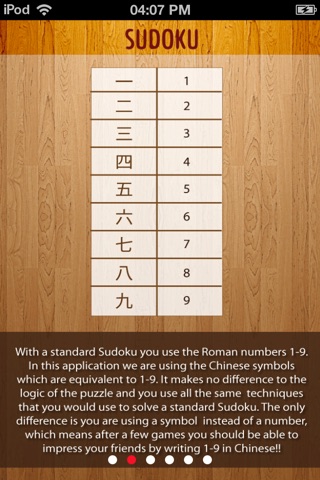 Sudoku with Chinese Symbols screenshot 2