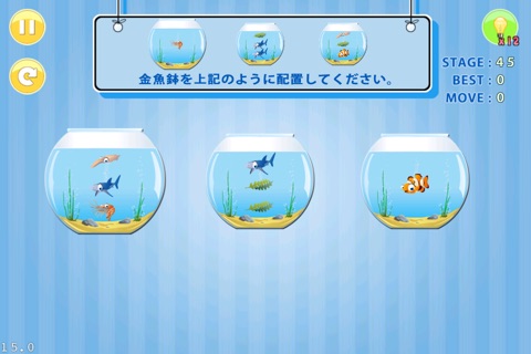 FishBowl Puzzle screenshot 2