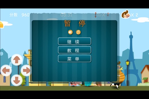 飞猪小猎人 screenshot 4