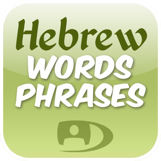 Talking Hebrew Word Book icon