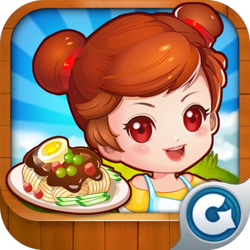 QQ Restaurant iOS App