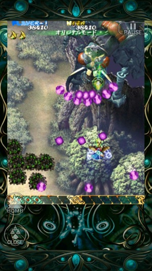 Bug Princess LITE(圖2)-速報App