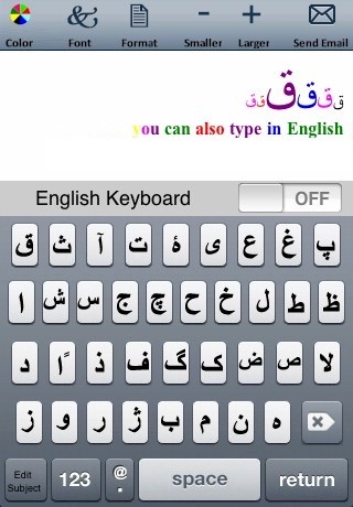 Persian Farsi Email editor (Color, fonts, format and size) Keyboard Screenshot 1