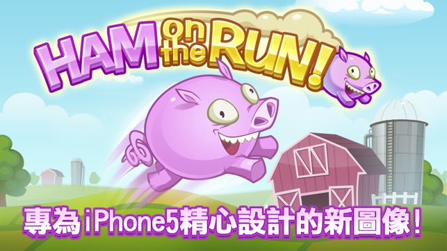 Ham on the Run!(圖1)-速報App