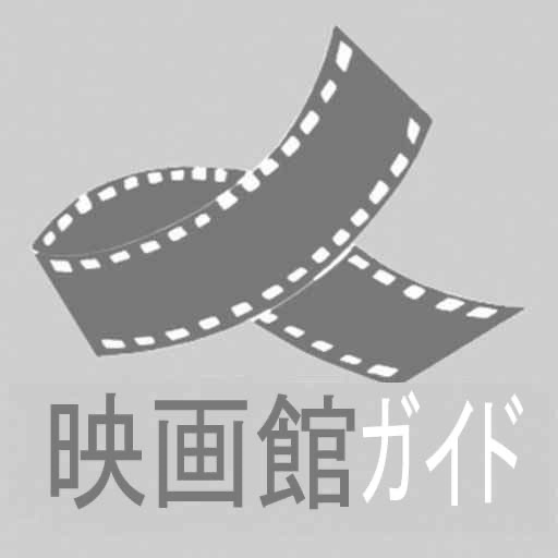 Japanese Movie Theater Guide