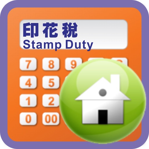 香港印花稅HK Stamp Duty icon