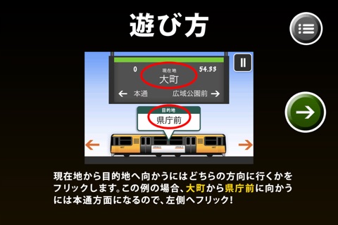 ふりとれ -アストラムライン- screenshot 4