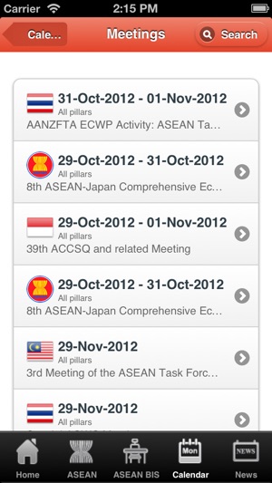 One_Asean(圖4)-速報App