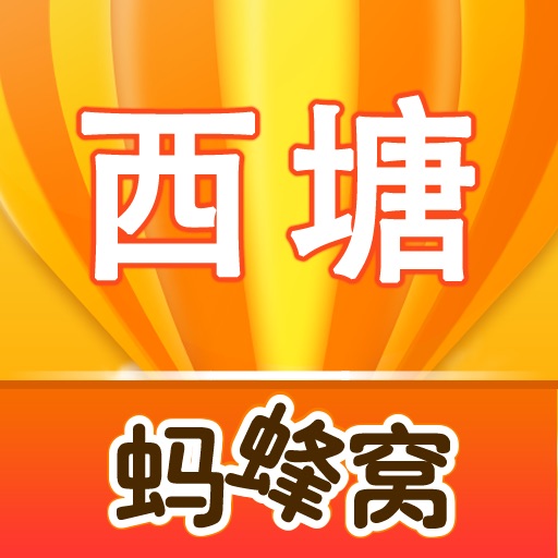 西塘游记攻略 icon