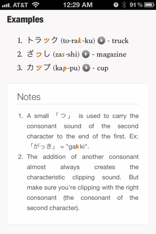 Learning Japanese screenshot 4