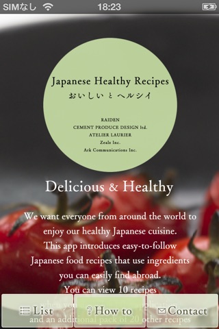 J_Recipes screenshot 4