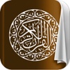 Al-Quraan