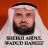 Holy Quran Recitation by Sheikh Abdul Wadud Haneef