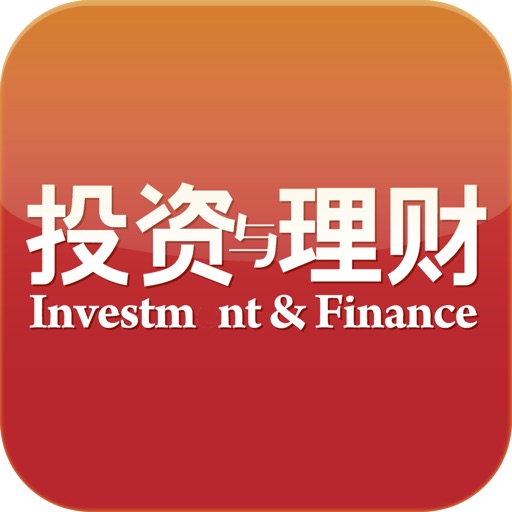 投资与理财 for iPhone icon