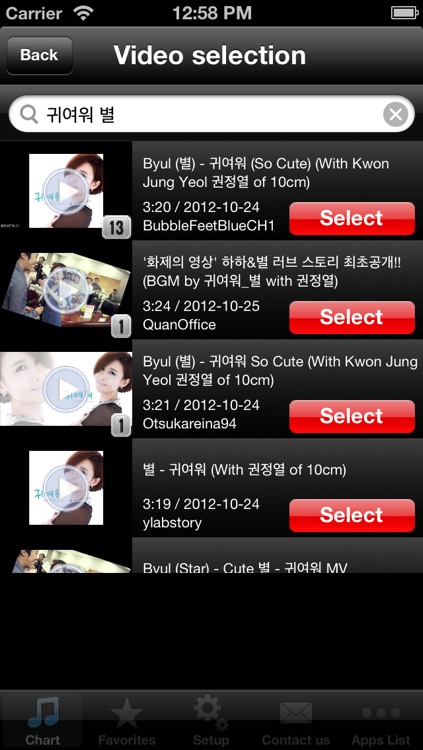 Best Hit KOR - Get The Newest Kpop Charts (Free) screenshot-3