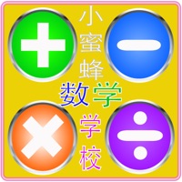 儿童数学学前教育免费版 PC 용