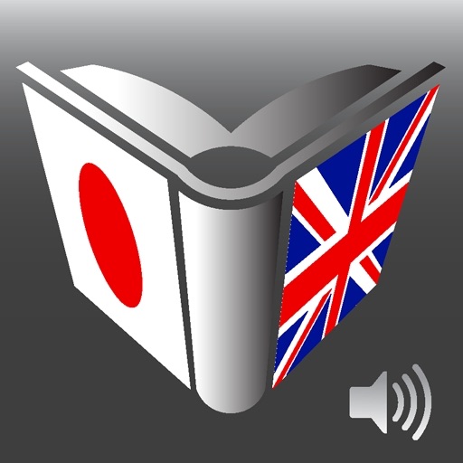 Japanese English Dictionary by Cole Zhu icon