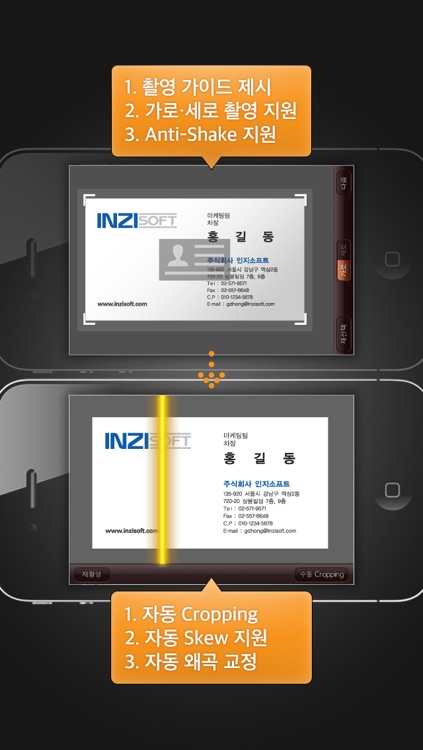 BizReader 명함스캐너(한글+영문+한자) 비즈리더 OCR 명함인식 명함관리