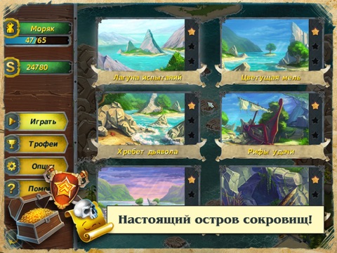 Mahjong Gold Free screenshot 3