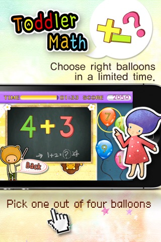 Touch! Toddler Math Free screenshot 3