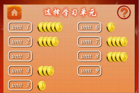 教你练听力 8 screenshot 2