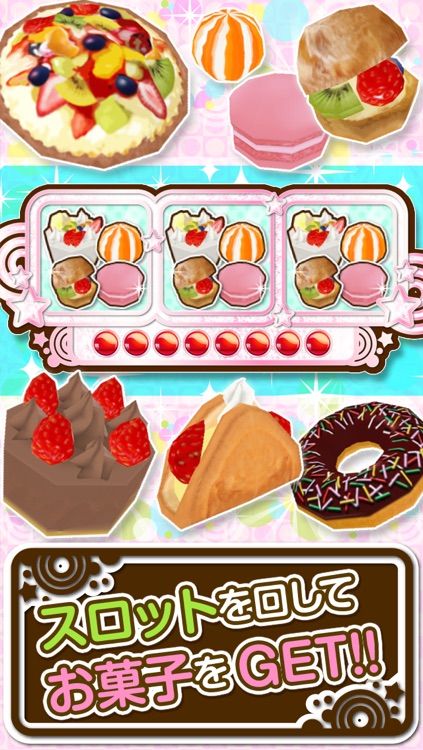 リズムコイン2レボリューション!