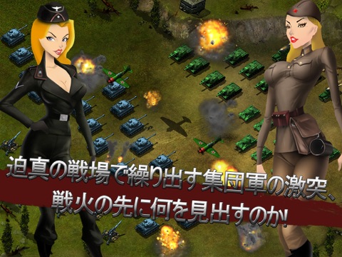 Lost Wars –HD screenshot 4