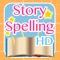 Story Spelling is an interactive way to encourage spelling and reading at the same time