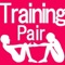 ☆Pair Training
