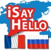 iSayHello French - Russian